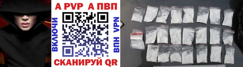 Купить наркоту Салаир Метадон  Меф  Марихуана  A PVP 