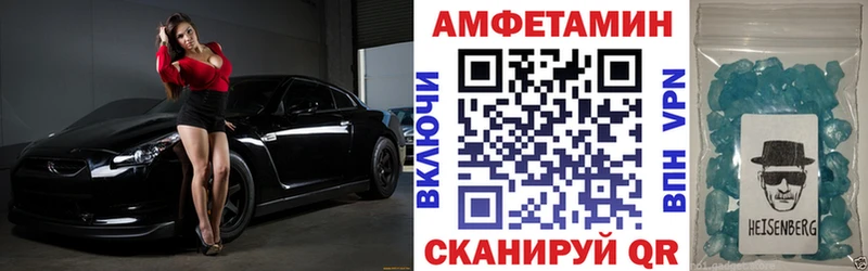 Амфетамин 98%  сколько стоит  Салаир 