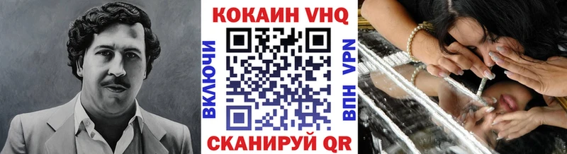COCAIN 98%  Салаир 