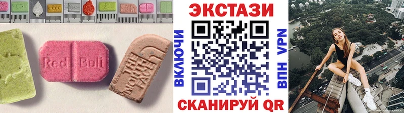 Экстази ешки  продажа наркотиков  Салаир 