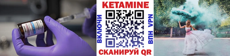 купить наркотик  Салаир  mega ссылка  КЕТАМИН ketamine 