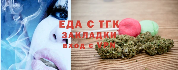 гашик Беломорск