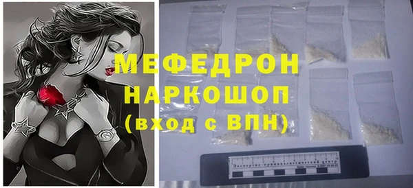 гашик Беломорск