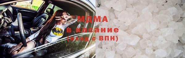 гашик Беломорск