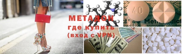 гашик Беломорск