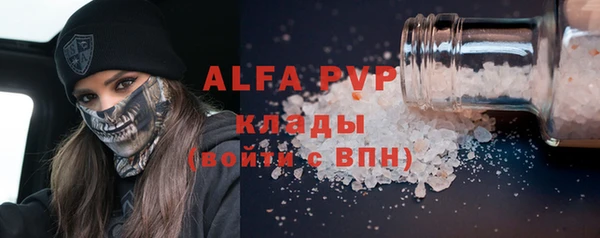 марки nbome Белокуриха