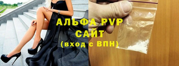 гашик Беломорск
