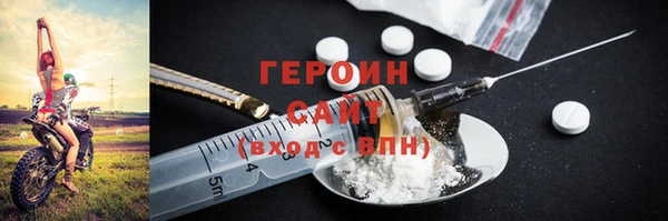 PSILOCYBIN Белоозёрский