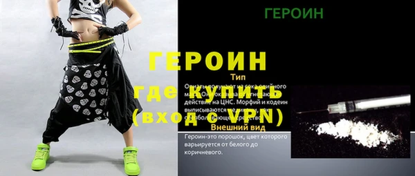 гашик Беломорск