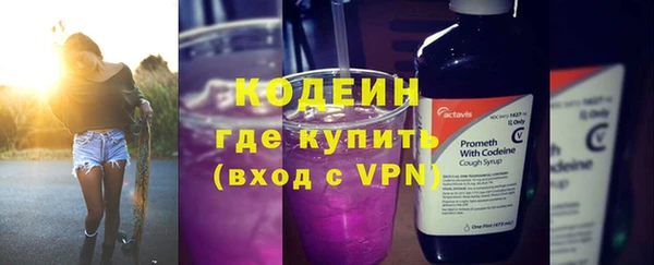 марки nbome Белокуриха