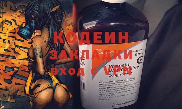 марки nbome Белокуриха