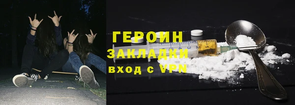 PSILOCYBIN Белоозёрский