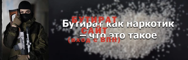 PSILOCYBIN Белоозёрский