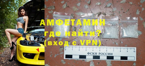 марки nbome Белокуриха