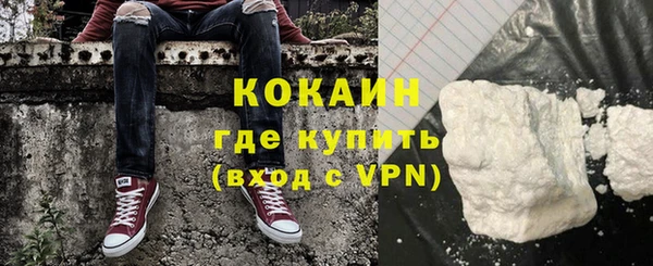 гашик Беломорск