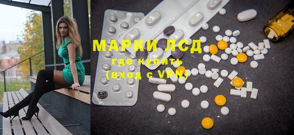 марки nbome Белокуриха