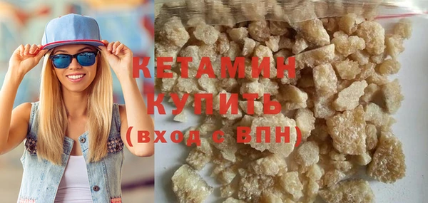марки nbome Белокуриха