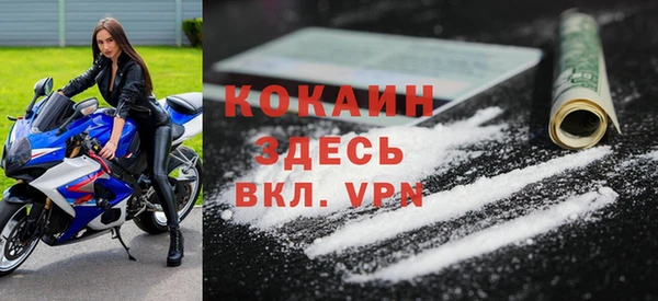 марки nbome Белокуриха
