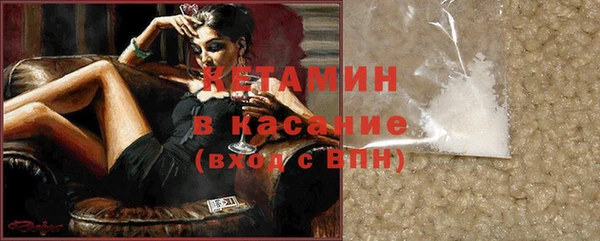 марки nbome Белокуриха