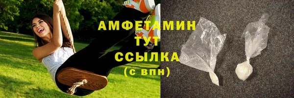 марки nbome Белокуриха