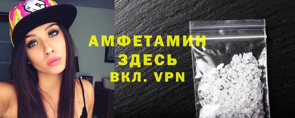 марки nbome Белокуриха