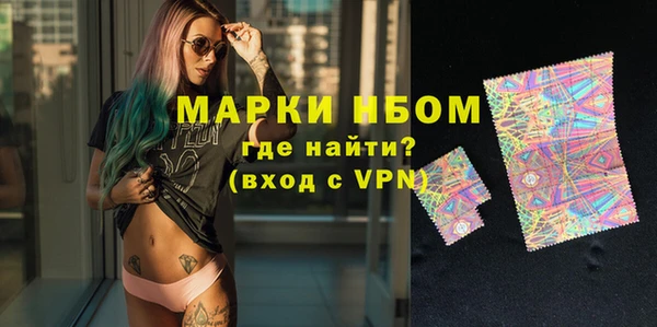 марки nbome Белокуриха