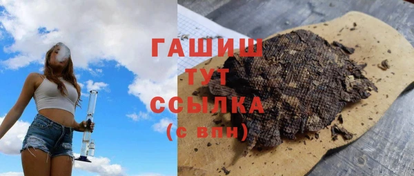 марки nbome Белокуриха