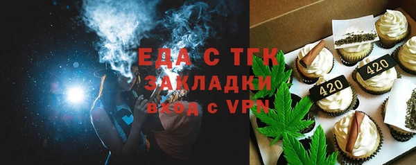 марки nbome Белокуриха