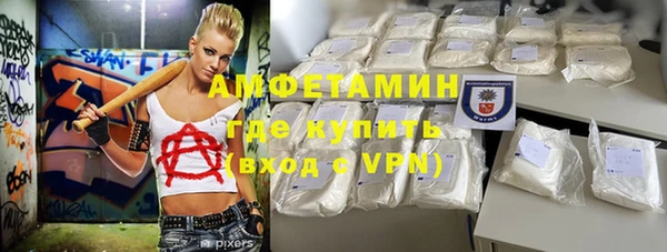 гашик Беломорск