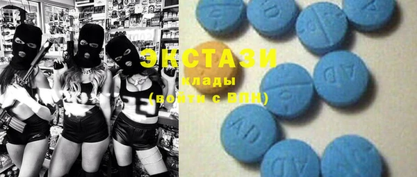 марки nbome Белокуриха