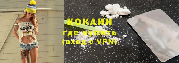 марки nbome Белокуриха