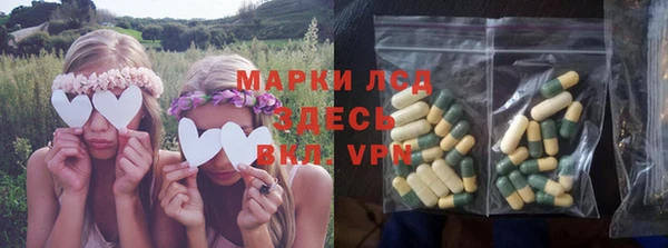 марки nbome Белокуриха