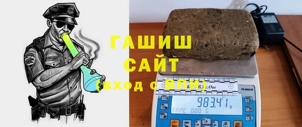 гашик Беломорск