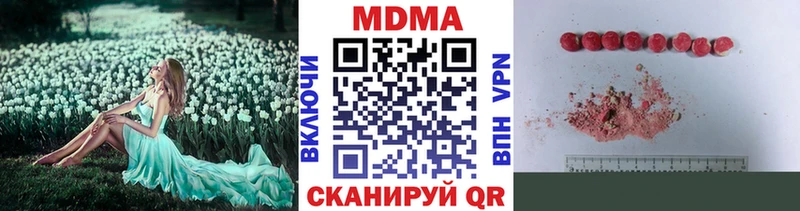 МДМА crystal Салаир