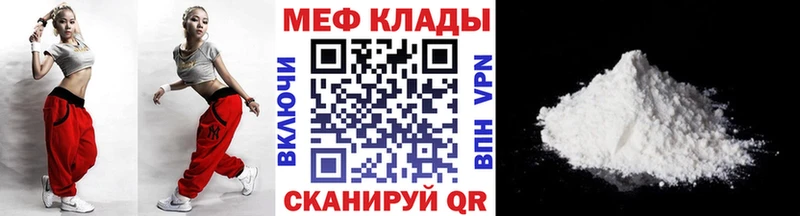 МЯУ-МЯУ VHQ  MEGA сайт  Салаир 