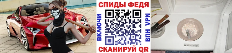 купить наркотик mega зеркало МЕТАМФЕТАМИН Декстрометамфетамин 99.9% Салаир