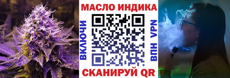 mega ТОР Салаир ТГК Wax